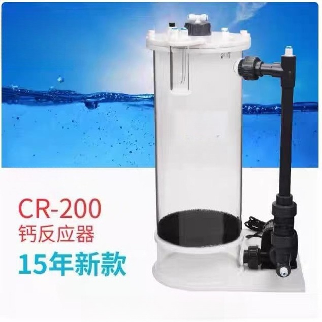 CR-140/200/200H Kalziumreaktor – Aquarium And Marine Bewertung und Preis