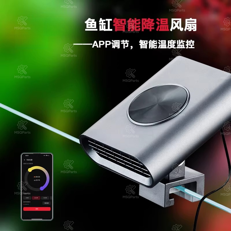 Aquarium Smart-Kühlventilator  – Aquarium And Marine Bewertung und Preis