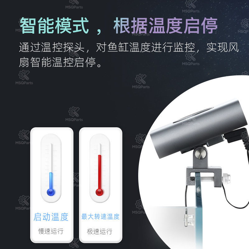 Aquarium Smart-Kühlventilator  – Aquarium And Marine Bewertung und Preis